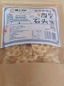 娇塞上天娇陕西特产石头饼120g原味西安回民街小吃石子馍休闲小零食烤馍片香 实拍图