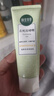 相宜本草【热卖商品】去死皮啫喱100g护肤品洗面奶柔和保湿不紧绷 实拍图