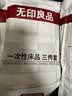 无印良品一次性睡袋床单被罩枕套旅行住酒店火车卧铺一次性单人款-郁金香 实拍图