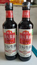 海天 礼盒系列 生抽酱油500ml*2+蚝油+料酒 锦鲤派【一级酱油】 实拍图
