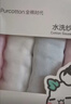 全棉时代 婴儿浴巾 6层水洗纱布浴巾 纯棉大毛巾礼盒装 粉色115*115cm 实拍图