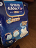 安而康（Elderjoy）超值干爽成人纸尿裤L20片臀围95-120cm成人尿不湿老人快吸防漏 实拍图
