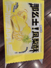 三味酥屋凤梨酥厦门特产伴手礼糕点心办公室休闲零食礼盒8枚/盒 实拍图