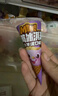伊利王鹤棣推荐 巧乐兹MINI（香草+草莓）口味脆筒冰淇淋20克/支*8支 实拍图