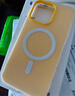 弘卓适用苹果16pro手机壳iphone16pro手机壳磁吸多巴胺果冻壳夏日新款防摔散热硅胶磨砂肤感壳 活力橙 实拍图