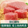 英氏婴幼儿猪肉酥80g 低钠宝宝儿童辅食猪肉松肉酥调料料拌饭小包 实拍图