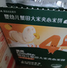 英氏（Engnice）婴幼儿蟹田大米夹心米饼香橙黄桃味宝宝零食磨牙饼干 营养米饼42g 实拍图