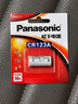 松下（Panasonic） CR123A锂电池 3V照相机电池摄像仪 燃气表电子CR17345 进口 2节 实拍图