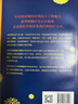 细胞传 探索医学和新人类的无限可能 普利策奖得主 癌症传 基因传作者 悉达多穆克吉新作 生命科学 科普 细胞 中信出版社 实拍图