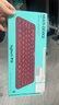 罗技（Logitech）时尚系列 K380 无线键盘 蓝牙办公键盘 女友 便携超薄键盘 笔记本键盘 红色 实拍图