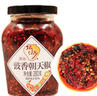 坛坛乡湖南特产  豉香朝天椒 辣椒酱 280g 剁椒下饭拌饭拌面调味酱 实拍图