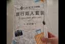 洁丽雅一次性床单被罩酒店隔脏旅行被套差旅床上用品单人三件套装-印花 实拍图