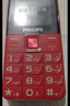 飞利浦（PHILIPS）E568A 绚丽红 升级版 移动联通电信4G全网通 老年人手机智能 超长待机学生手机 直板按键 实拍图