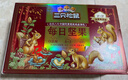 三只松鼠量贩箱装每日坚果1050g/35包 坚果礼盒零食礼包腰果 团购送礼 实拍图