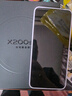 vivo X200s 12GB+256GB 淡紫 国家补贴 蔡司超级潜望长焦 湿手秒开超声波指纹 拍照 AI手机 实拍图