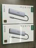 绿联Type-C扩展坞USB3.2高速拓展坞4K60Hz雷电HDMI接口扩展器适用苹果Mac华为笔记本电脑转换器iPad 实拍图