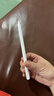 睿量【所有iPad通用】电容笔ipad笔适用苹果华为小米平板apple pencil二代防误触平板笔触控笔触屏笔 实拍图