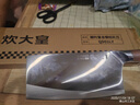 炊大皇菜刀9铬复合钢家用切片刀切肉刀具花梨木手柄厨师刀具 实拍图