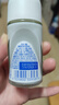 妮维雅（NIVEA）花漾邂逅焕亮走珠液 甜蜜奇迹50ml（腋下止汗露 抑汗干爽） 实拍图