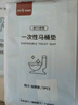 百草园一次性马桶垫7A抗菌全覆盖式坐便套旅行出差防水独立包装加厚10片 实拍图