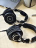 铁三角（Audio-technica）ATH-M50X BK 头戴式专业全封闭监听音乐HIFI耳机 黑色 实拍图