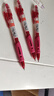 晨光（M&G）文具GP1008 按动中性笔学生0.5红笔签字笔商务子弹头水笔高颜值办公用品 红色 3支/盒 实拍图
