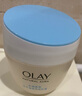 玉兰油（OLAY）透亮润肤面霜50g提拉紧致焕白亮白保湿面霜护肤生日礼物送女友 实拍图