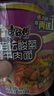 康师傅 方便面 经典老坛酸菜牛肉桶面122g*12 泡面整箱速食 方便食品 实拍图