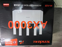 Tenda腾达路由器【千兆WiFi6+穿墙王】无线AX3000信号增强家用放大器Mesh国家补贴金榜一名云霄白立式 实拍图