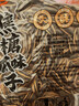 徽记焦糖味瓜子220g/袋大颗粒葵花籽慢煮入味立体烘烤坚果零食 实拍图