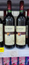 长城（GreatWall）葡萄酒 中粮出品沙城产区日常配餐畅饮国货红酒整箱六支装 【优选解百纳干红】整箱6瓶装 实拍图