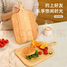 原森太菜板抗菌防霉婴儿宝宝辅食水果砧板一人食实木案板家用木质熟食 实拍图