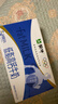 蒙牛【18天新鲜直达】低脂高钙牛奶250ml*24盒健身伴侣  热门商品 实拍图
