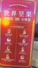 三只松鼠每日坚果1050g/35袋坚果礼盒零食干果开心果腰果 送礼团购 实拍图