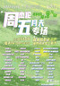 益辰 38W紫外线消毒灯家用臭氧除异味杀菌灯灭菌灯移动幼儿园除螨遥控 实拍图