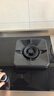 方太（FOTILE）【新升级70%热效率】燃气灶天然气 家用嵌入  5.2kW*猛火燃气灶 70%高热效 TF27B 实拍图