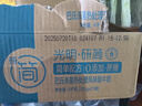 光明 研简0蔗糖酸奶200g*20家庭量贩装（新老包装随机发货） 实拍图