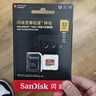 闪迪（SanDisk）32GB TF(MicroSD)内存卡 4K极速金卡A1 V30 U3行车记录仪 运动相机无人机 监控存储卡 读100MB/s 实拍图