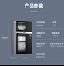 美的（Midea）消毒柜家用 餐具碗柜碗筷茶杯消烘一体机 小型立式  77L三层 高温二星级 【国家补贴】80R05 实拍图