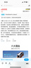 三只松鼠原味黄鱼酥250g  吮指香酥小黄鱼海味休闲追剧零食小吃 实拍图