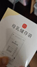 新贝 储奶袋 母乳储存保鲜袋 可冷冻加厚防漏 200ML90片 实拍图