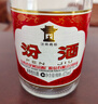 汾酒 黄盖玻汾 清香型高度白酒 53度 475mL 单瓶装 纯粮酒 实拍图