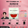 RED CHAMBER【于适代言】朱栈rc多用膏#西影 腮红口红眼影修容唇颊生日礼物女 实拍图