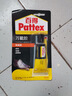 百得（Pattex）万能胶水强力胶粘鞋修鞋胶水皮革树脂胶木材手工胶 30ml 3支装 实拍图