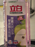 立白天然酵素洗洁精1.45kg 去油除味 宝宝餐具果蔬放心洗 洗涤剂 实拍图