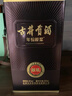 古井贡酒 年份原浆献礼 浓香型白酒 45度 500ml*2瓶 双瓶装 实拍图