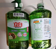 立白 茶籽洗洁精2.9kg A类去污洁净99%除菌去油快不伤手洗涤灵洗碗液 实拍图