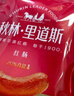 秋林里道斯哈尔滨红肠 1斤/袋 减少20%食盐 方便速食 熟食 东北特产香肠  实拍图