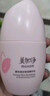 美加净酵米焕活保湿精华乳100ML 新升级精华乳液秋季滋润清爽不油腻 实拍图