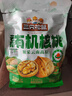 三只松鼠云南有机核桃500g/袋 坚果炒货干果仁特产休闲零食送礼 实拍图